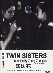一个人在线观看www中国
