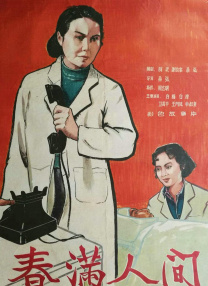 国产农村妇女精品一区二区
