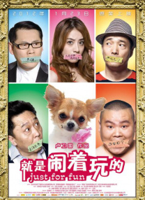 美味人妻