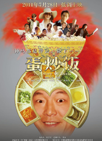 在公交车上h