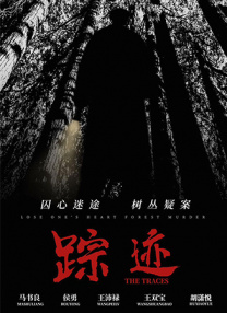 中文字幕免费