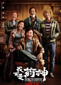 动漫量是什么意思