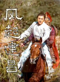 酒鬼的女儿2