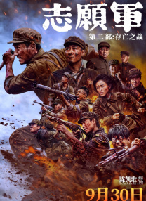 女演员休息时间
