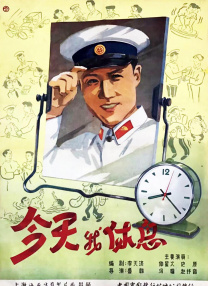 美好的享受生活