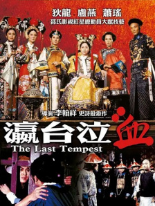 国产在线精彩视频二区