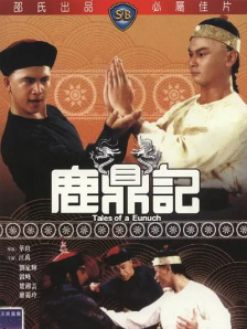 中文字幕在线第一页
