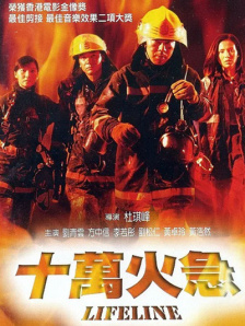 中文一区二区视频