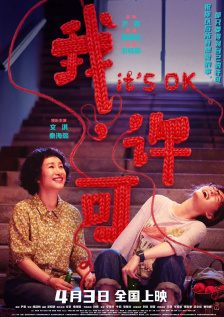 综合另类