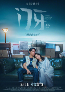 街边的美人图