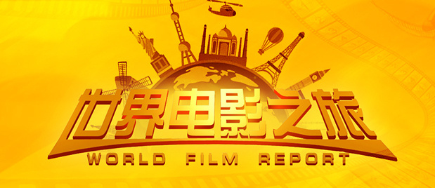 玫瑰汽车旅馆1