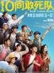 伊人五月综合