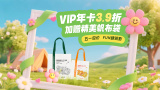 午夜视频成人
